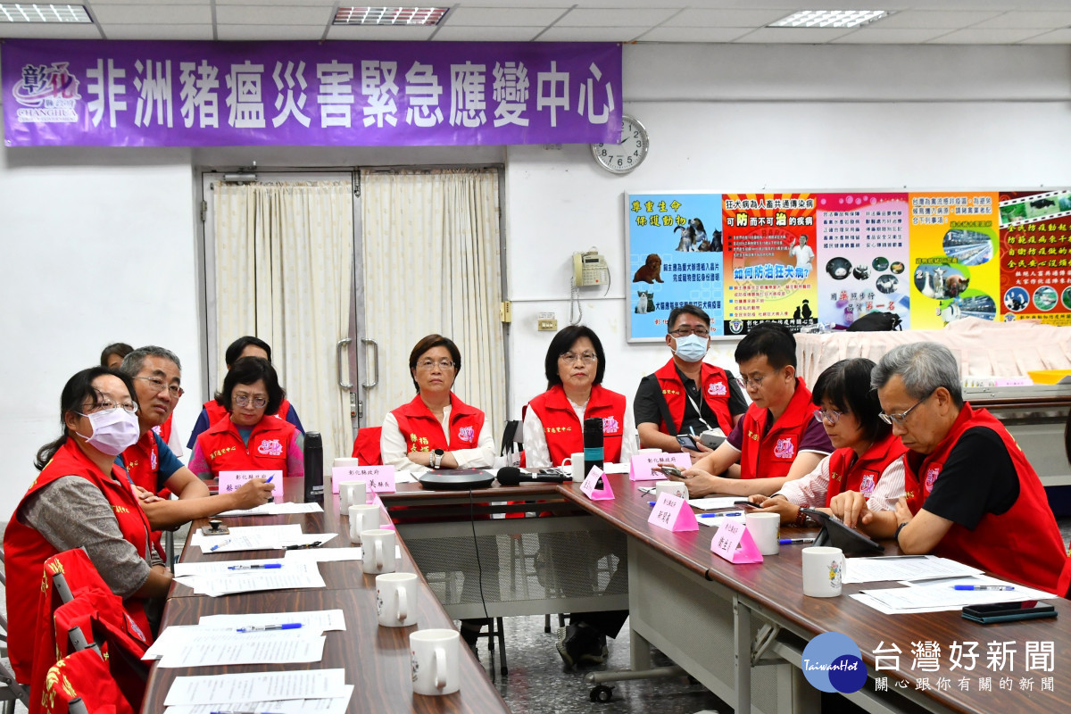彰化縣長王惠美與中央視訊會議,爭取業者補助與地方防疫支援。圖/彰化縣政府提供