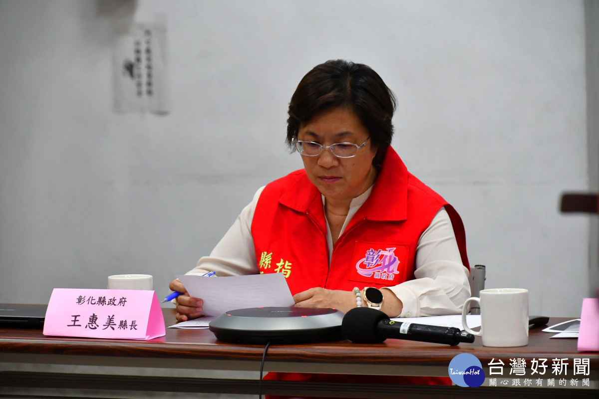 彰化縣長王惠美與中央視訊會議,爭取業者補助與地方防疫支援。圖/彰化縣政府提供