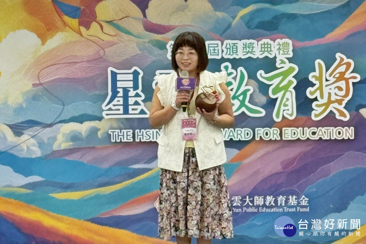 弘光科大幼保系校友今年榮獲「星雲教育獎」,上台領獎致詞。(弘光科大提供)