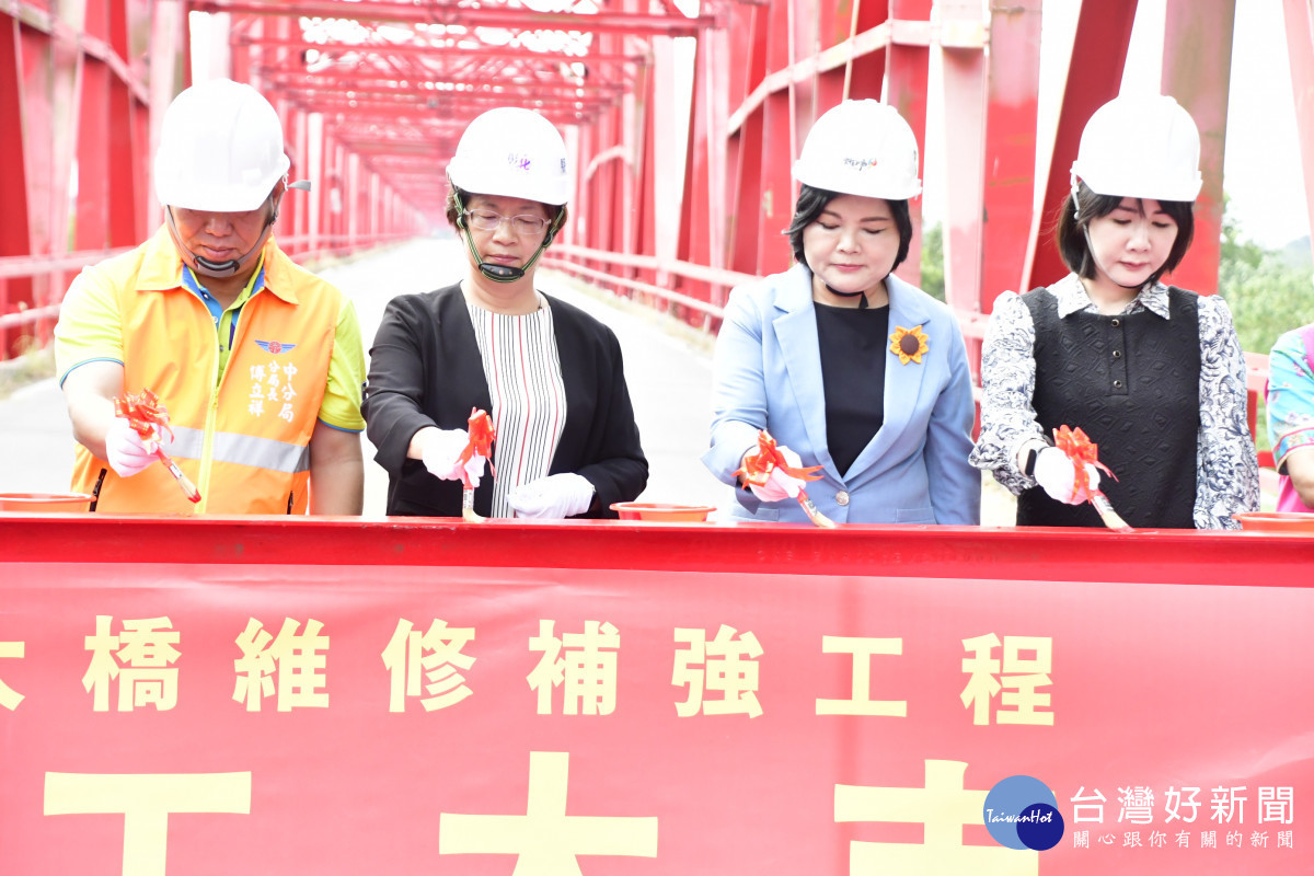 西螺大橋開工補強,72年地標再現新風貌。圖/彰化縣政府提供