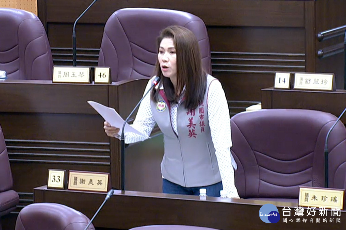 針對桃園市智慧城市建設,桃園市議員謝美英於議事堂進行質詢。