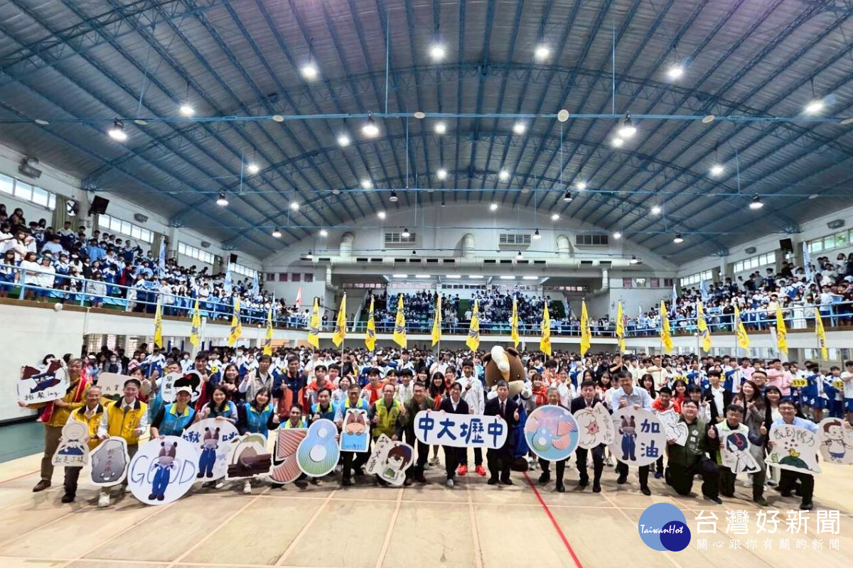 中大壢中85週年校慶在自強館盛大舉行,師生共同邁向百年卓越的新里程。<br />
<br />