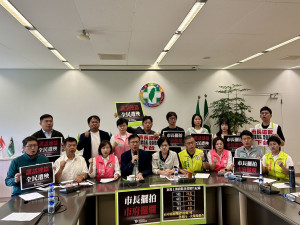 市議會民進黨團開記者會，要求市長盧秀燕率農業局與環保局長道歉並下台！