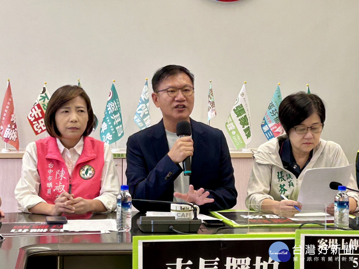市議會民進黨團總召王立任率眾議員開記者會