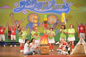 「阿公阿嬤活力SHOW」初賽共有60支隊伍、近2,000位長輩參賽。