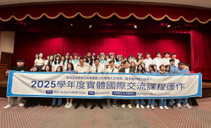 明台高中跟韓國光州自然科學高中進行寵物科實體國際交流課程。(圖/記者林重鎣攝)