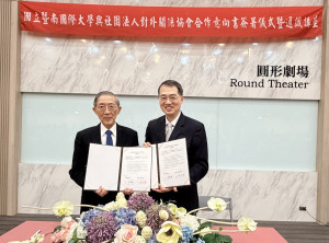 國立暨南國際大學校長武東星(右)、社團法人對外關係協會理事長林永樂(左)，代表雙方簽署合作備忘錄（MOU），共塑全球視野。（暨大提供）