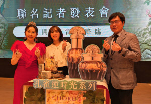 台灣科研保養品牌 CHORUS 與身心靈導師雨揚(左一)合作推出《五行逆時光系列》。