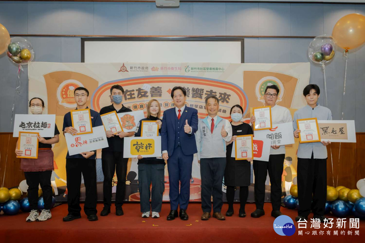 代理市長邱臣遠頒獎表揚優良店家。