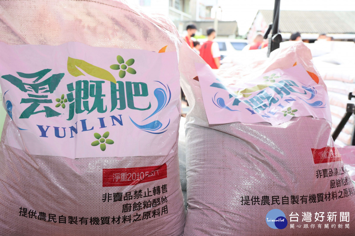 循環再利用的「雲溉肥」/縣府提供