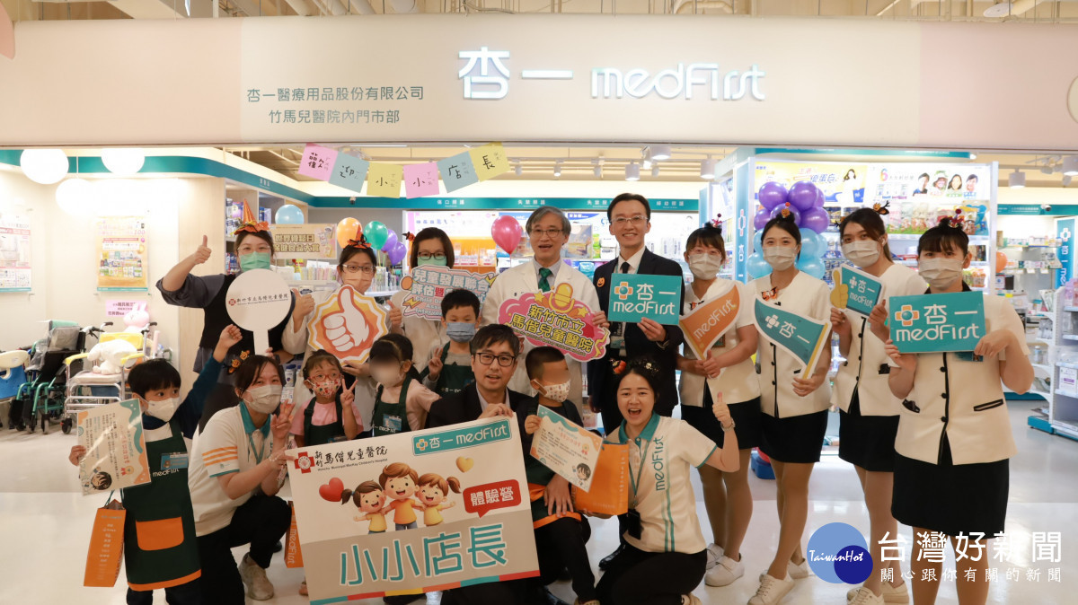 『我是小店長・一起守護大健康』活動圓滿落幕。
