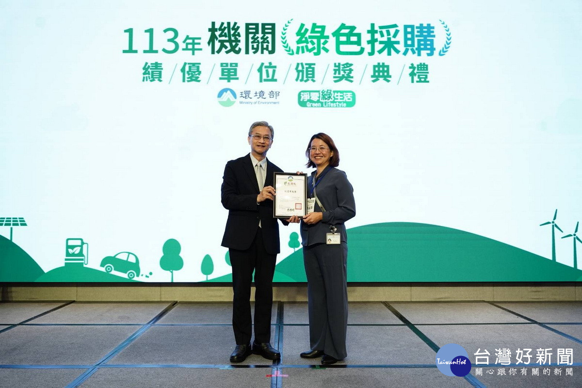 桃園市政府環保局副局長葉孟芬代表接受環境部次長葉俊宏頒獎。<br />
