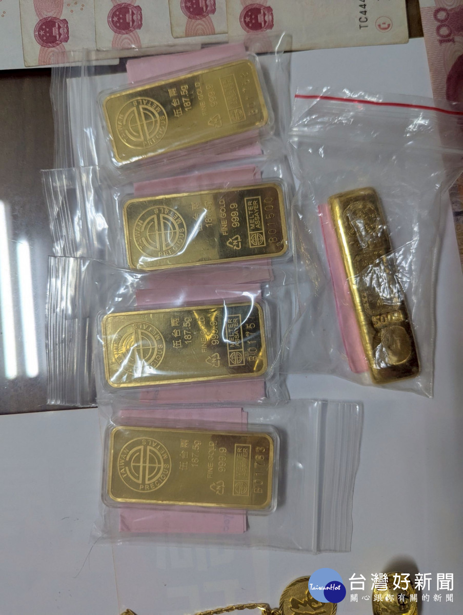 警方成功保護被害人金條、金飾、人民幣及日幣等現金。