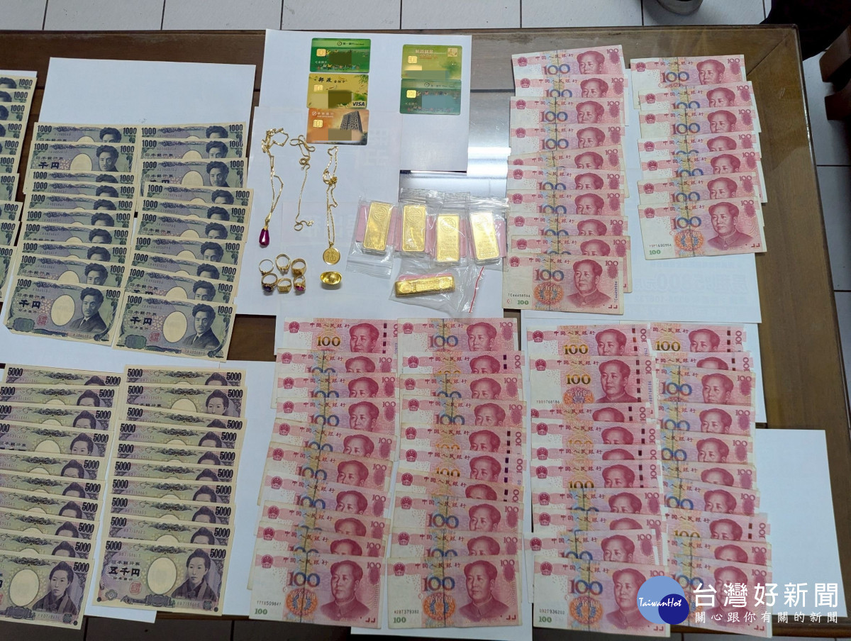 警方成功保護被害人金條、金飾、人民幣及日幣等現金。
