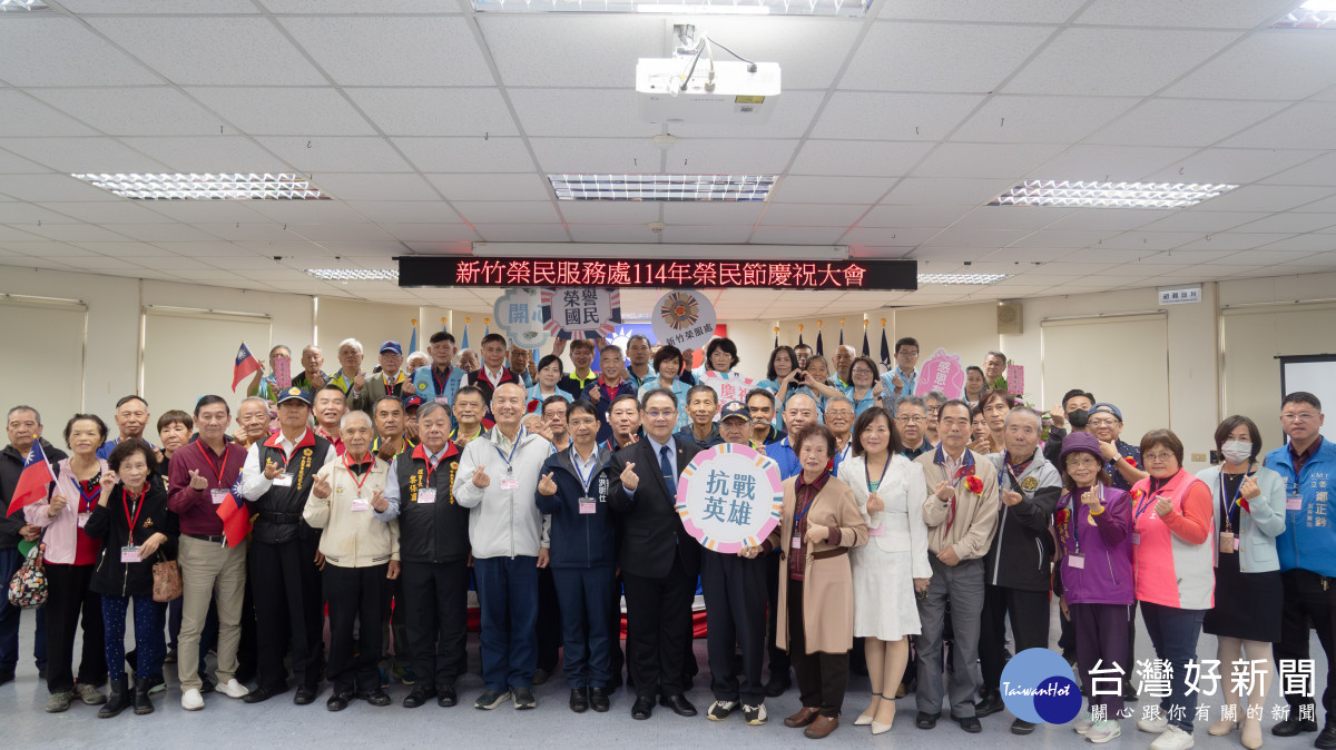 鞠宗顯處長與榮民楷模、退伍軍人社團代表及與會貴賓。