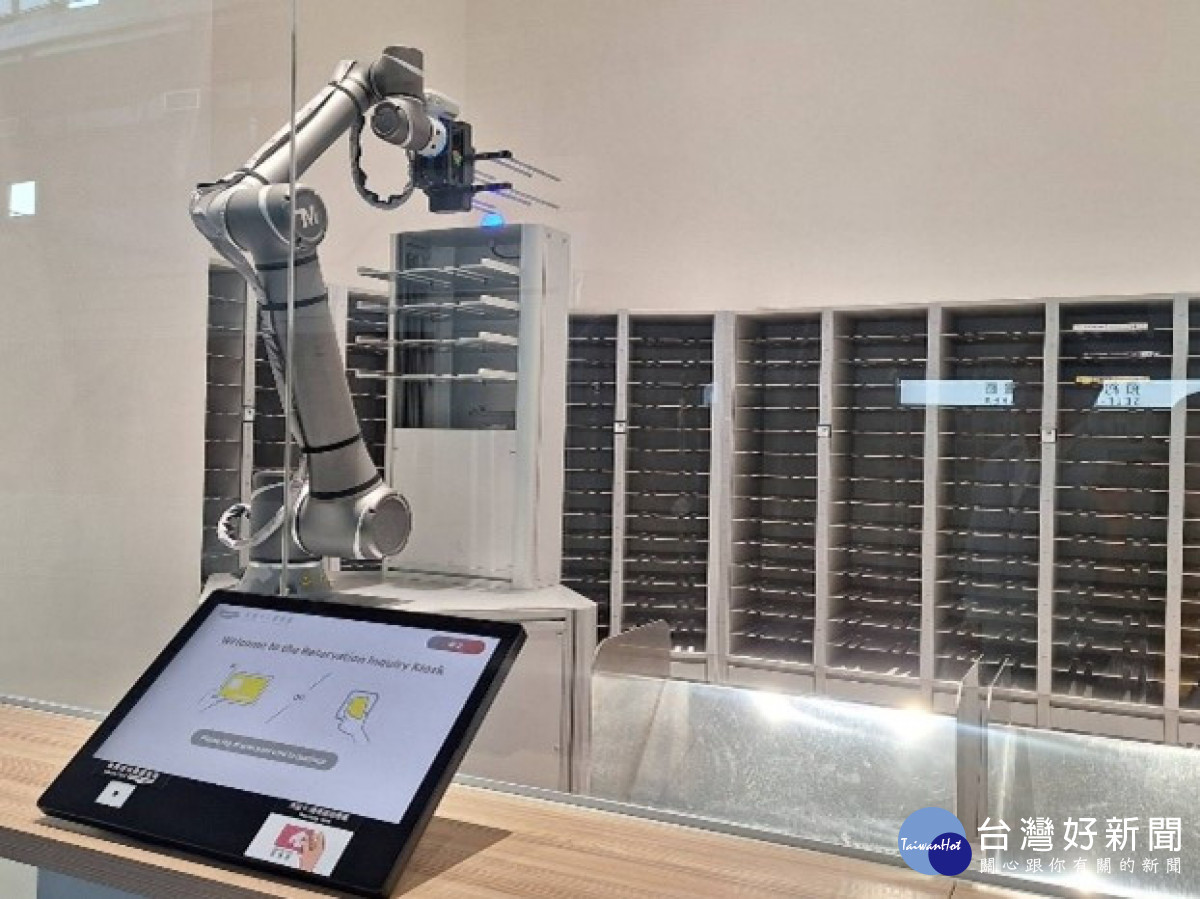 機器人預約自助取書區