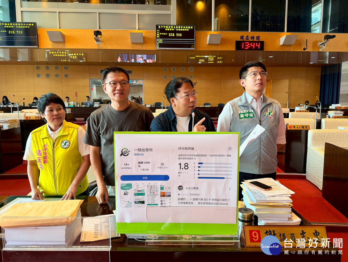 全面優化東后豐自行車道 謝志忠籲市府速改善危險的S型彎道