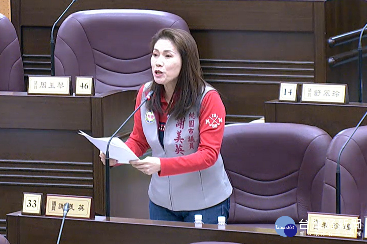 桃園市議員謝美英於議事堂進行質詢。<br />

