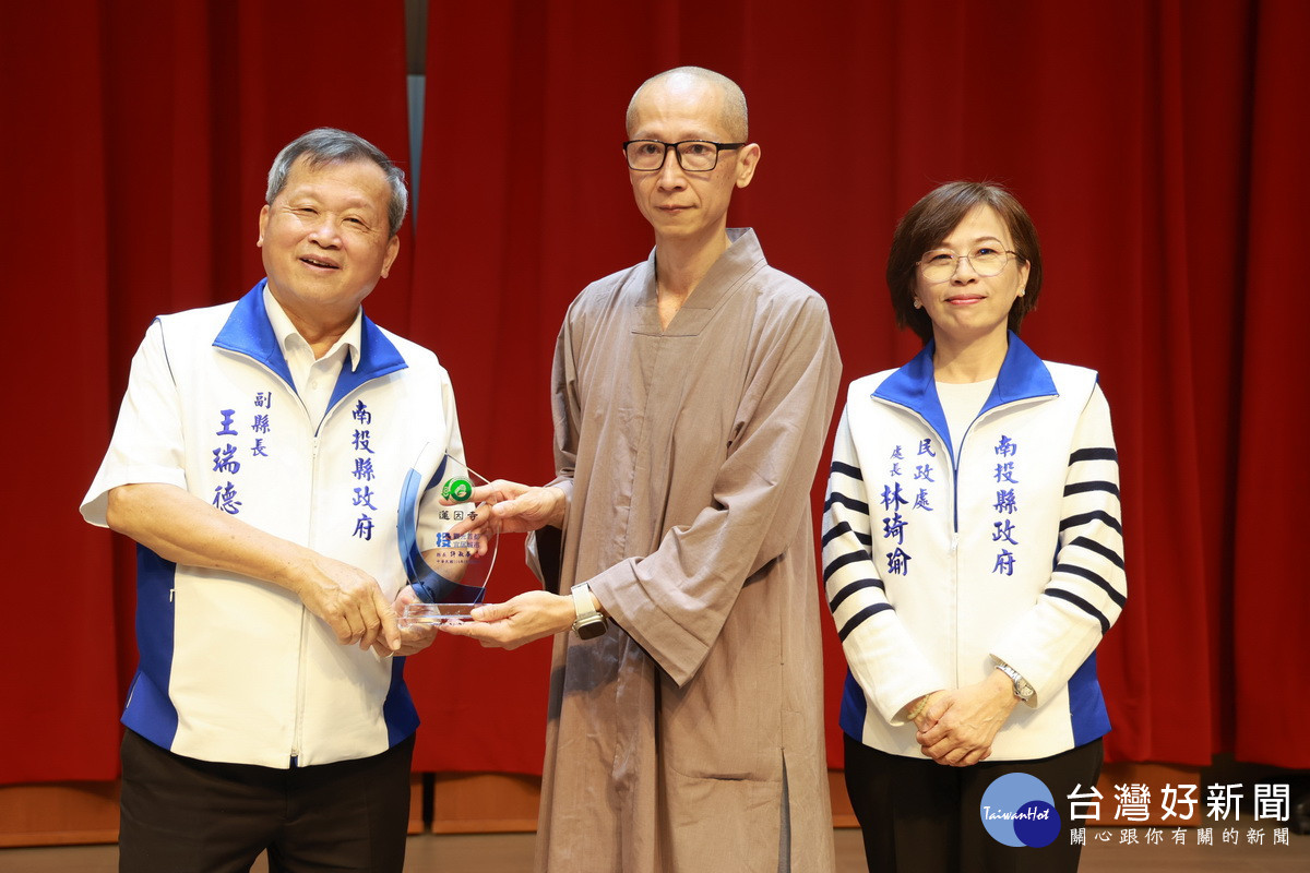 王副縣長頒獎感謝蓮因寺等寺廟的響應。(縣府提供)