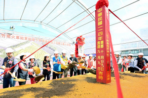 竹南火車站東站地下停車場新建工程動土　預計116年底完工