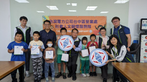 台電台中區處響應鐵山國小「免費營養午餐供應計畫」，致贈愛心捐款四萬元，協助辦理免費營養午餐。