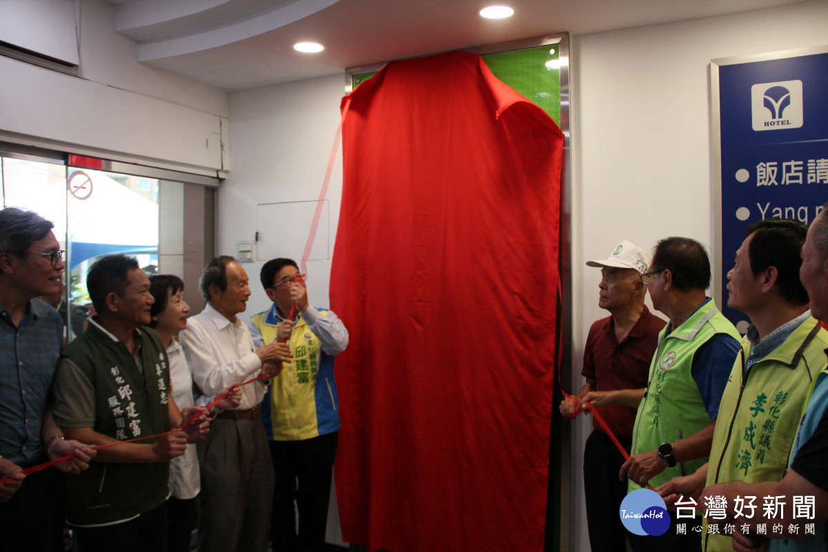 邱建富競選辦公室成立，強調公平初選、團結贏回彰化。圖／記者鄧富珍翻攝
