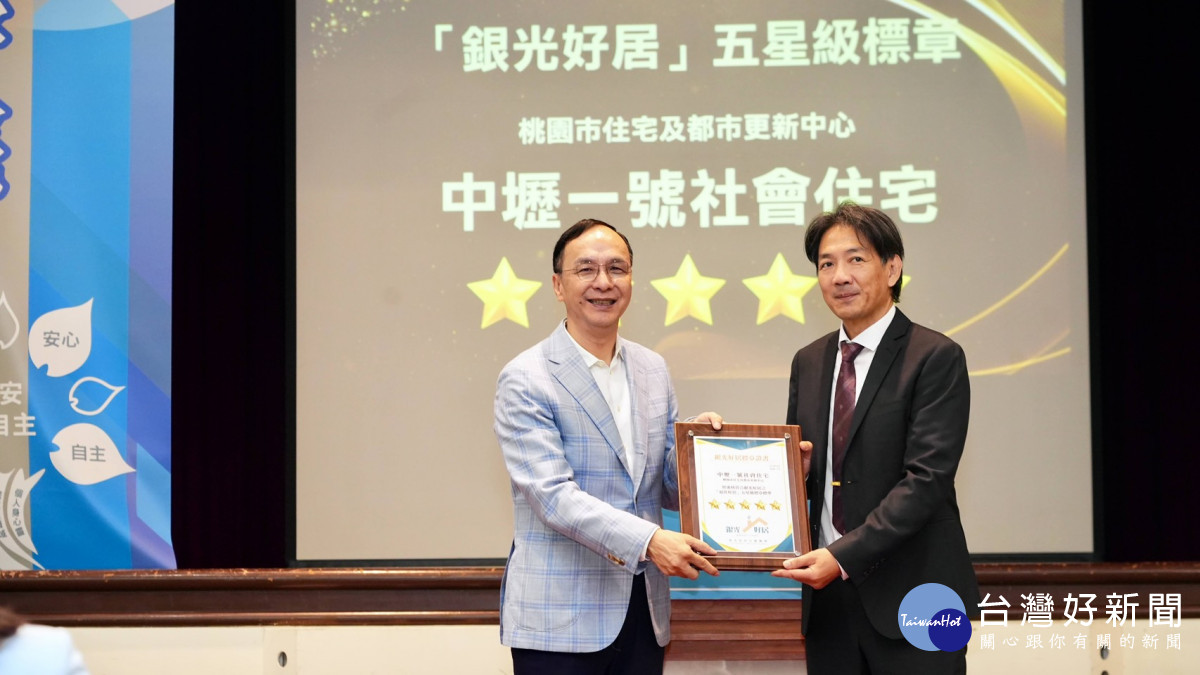 住都中心邱英哲執行長代表領獎。