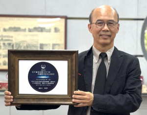 中原大學設計學院院長趙家麟團隊獲2025年度影響力獎入圍，展現大學社會責任與城市共創成果。