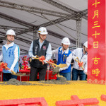 沙崙智慧產業園區動土。