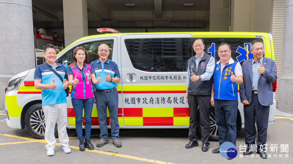 消防局表示,信鴿協會大北區分會長期投入社會公益,也積極關懷地方安全與公共服務。<br />
<br />