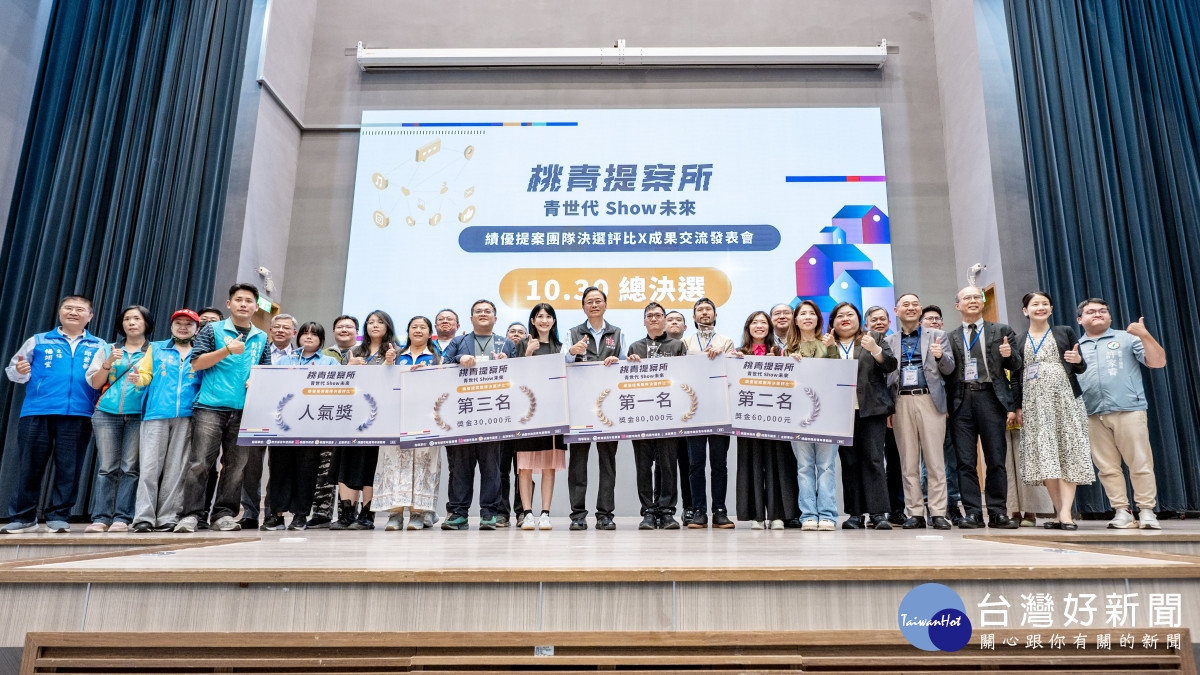 張市長與各得名隊伍合照。