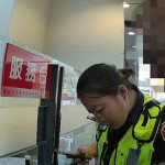 警員和行員阻詐。林重鎣