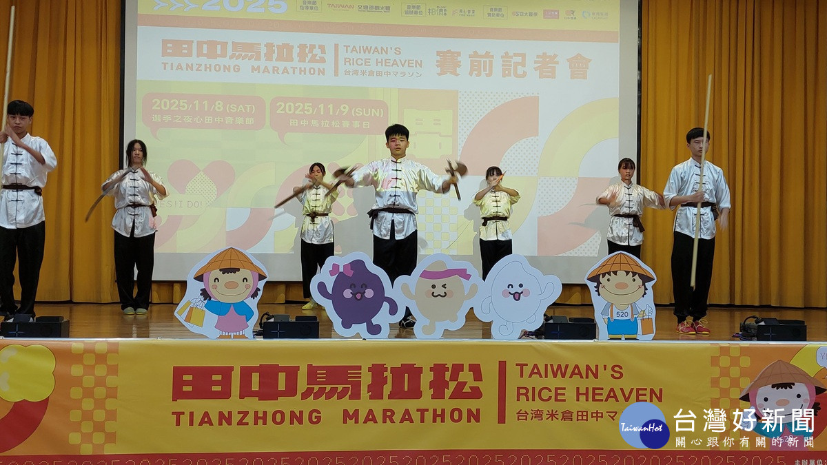 2025台灣米倉田中馬拉松11月8/9日接力登場   任賢齊率同門師弟妹回鄉開唱