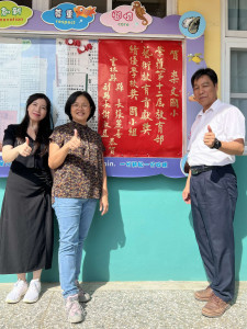 雲林縣崇文國小及吳登興先生獲教育部114年第12屆藝術教育貢獻獎／縣府提供