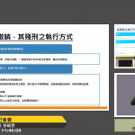 (圖/翻攝自YouTube頻道行政院開麥啦-2直播)