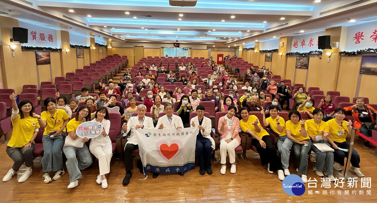 糖友回娘家同樂     部桃推動健康生活動起來