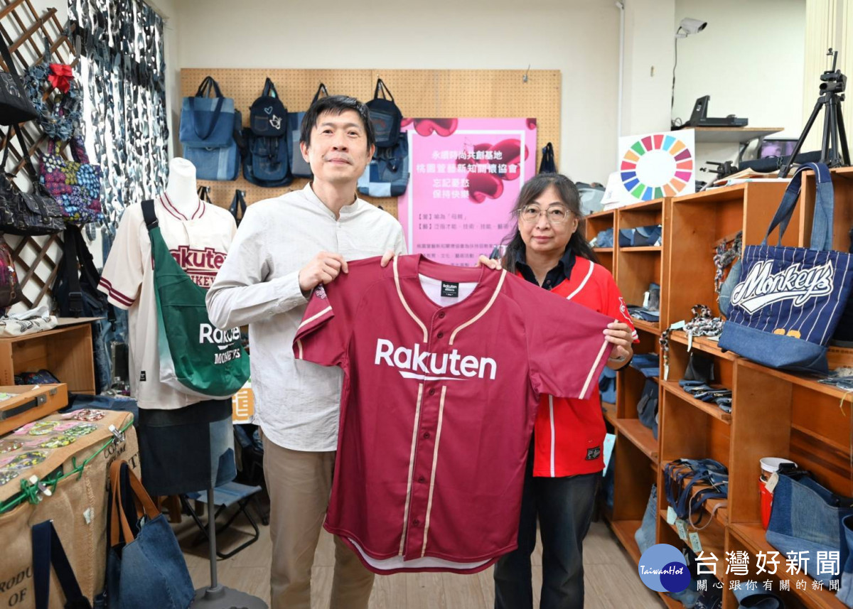 桃園環保局與樂天球團推動永續行動,500件愛心球衣捐贈弱勢青年落實循環共好。
