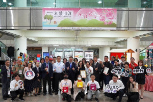 華大「SDGs永續山河展覽」串聯藝術與社區共創永續願景。