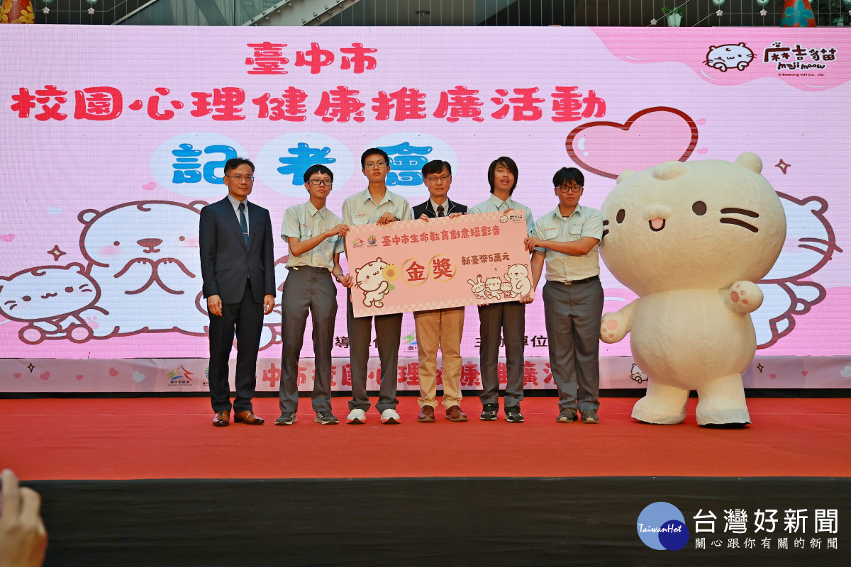 教育局今年首次辦生命教育創意短影音徵選活動