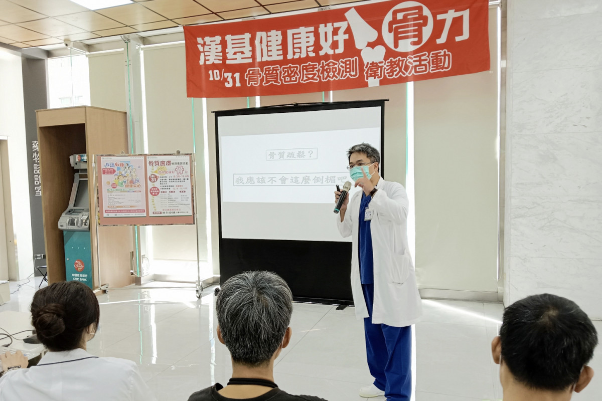 骨科陳志鎧醫師以「骨鬆醫學堂」專題講座,深入淺出解說骨密度檢測與保健重點,提醒民眾早期預防、守護骨骼健康。圖/彰基醫院提供