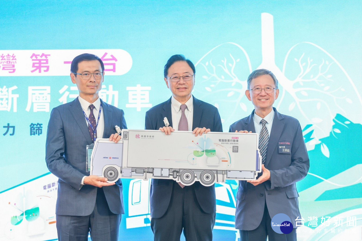 張市長、王副市長與貴賓合影。