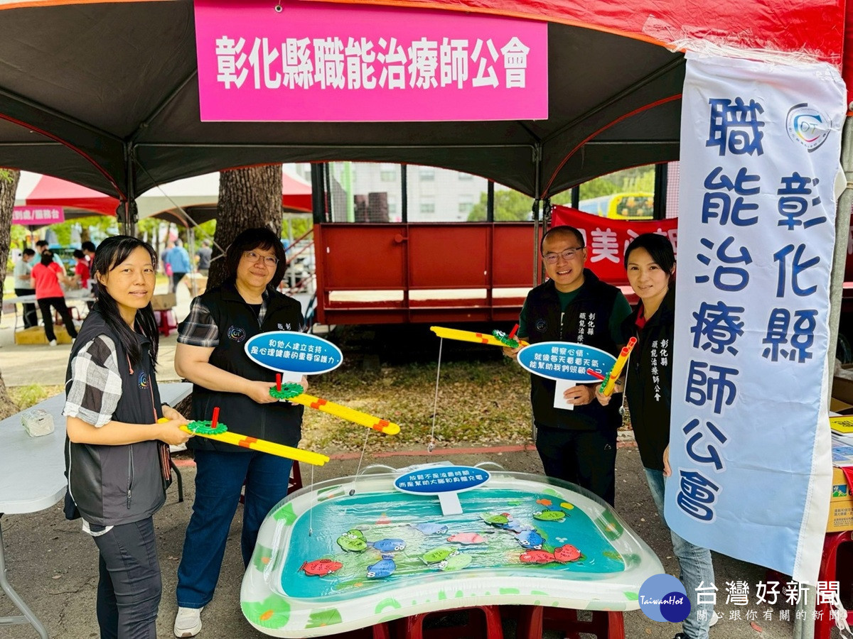 彰化天使盃讓愛起飛    舞動康復之友心韌力