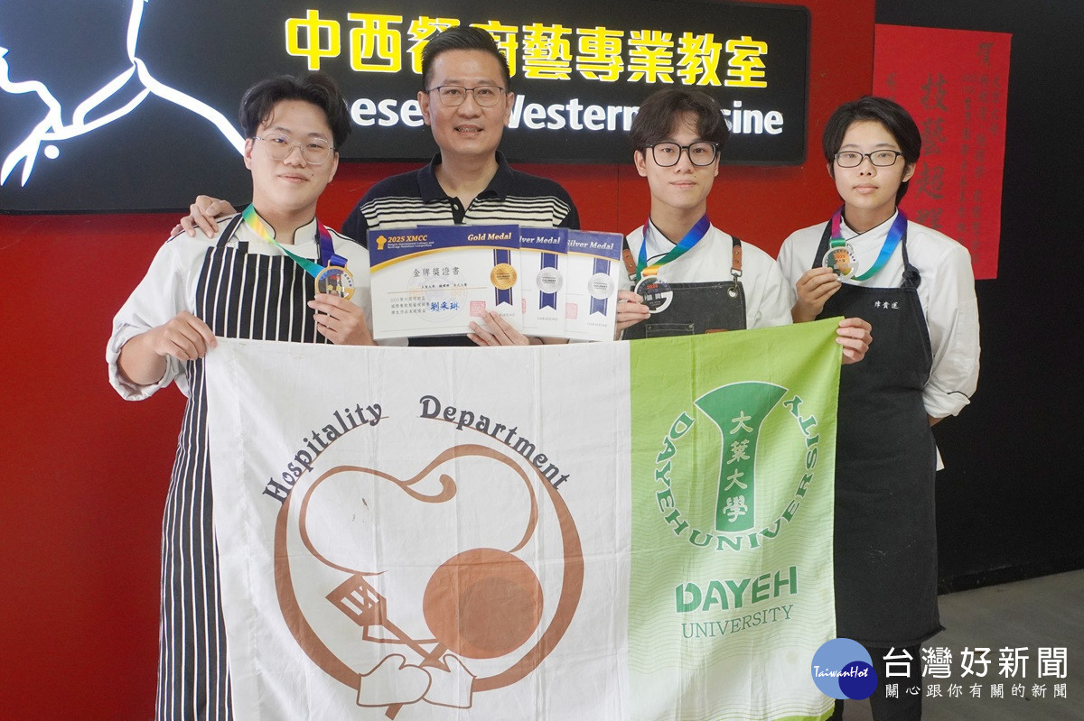 2025第六屆明新盃國際餐飲廚藝模擬賽   大葉餐旅系勇奪1金2銀