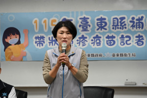 守護弱勢族群與高風險長者　臺東115年帶狀疱疹疫苗補助起跑