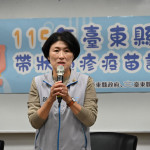 守護弱勢族群與高風險長者　臺東115年帶狀疱疹疫苗補助起跑