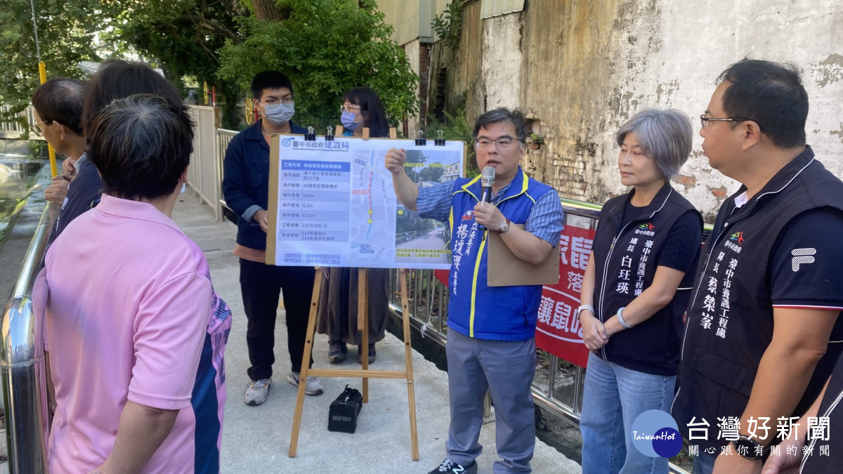 潭富路二段 157巷(46 號旁至潭富橋前)道路拓寬說明會。