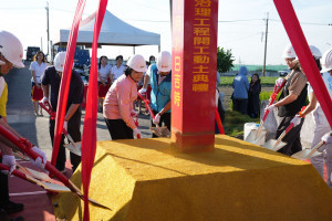 雲林縣大埤鄉「延潭大排聯美路下游治理工程」今天舉行開工典禮／翻攝照片