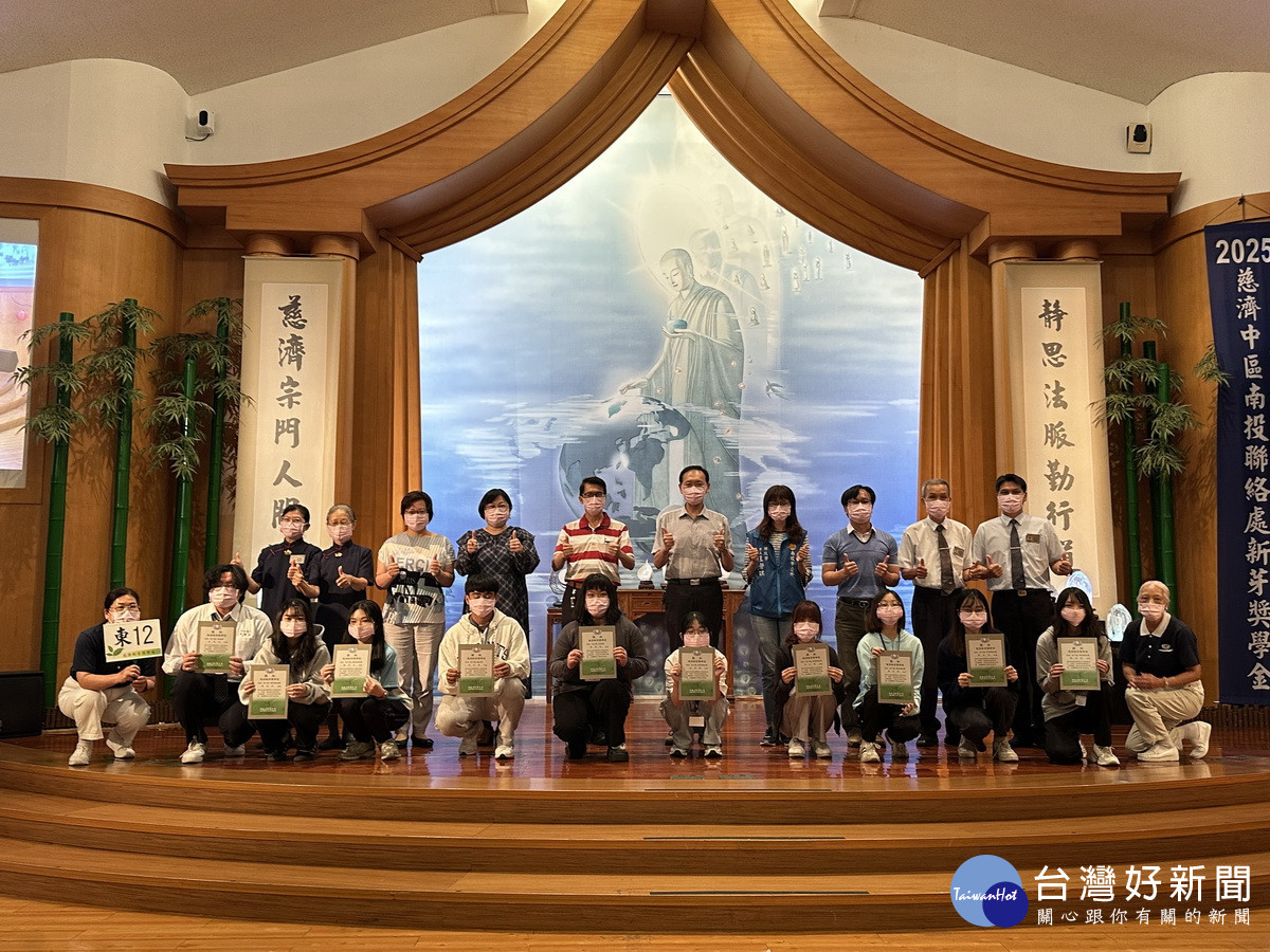 慈濟基金會希望新芽未來成大樹。（記者扶小萍攝）