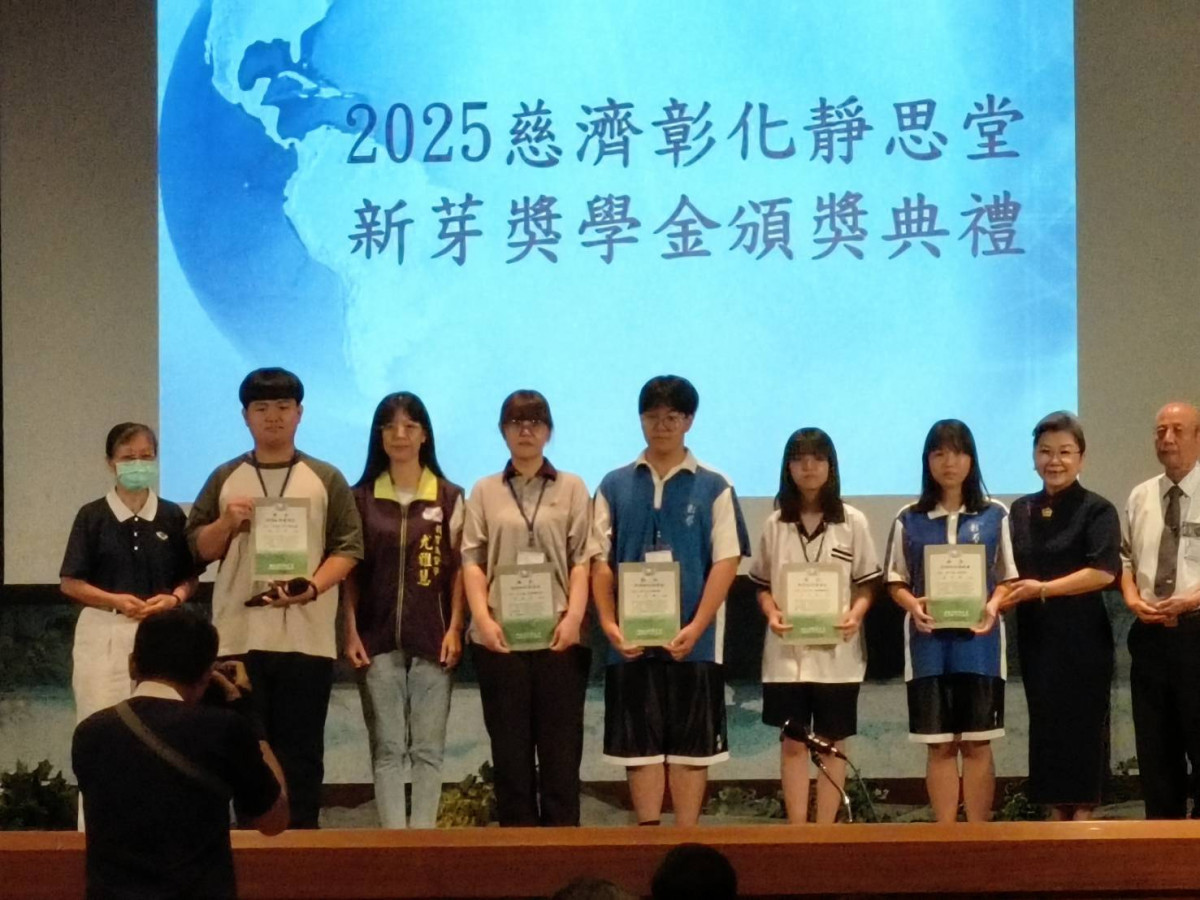 從助學到育心,慈濟新芽獎學金灌溉未來希望。圖/慈濟提供