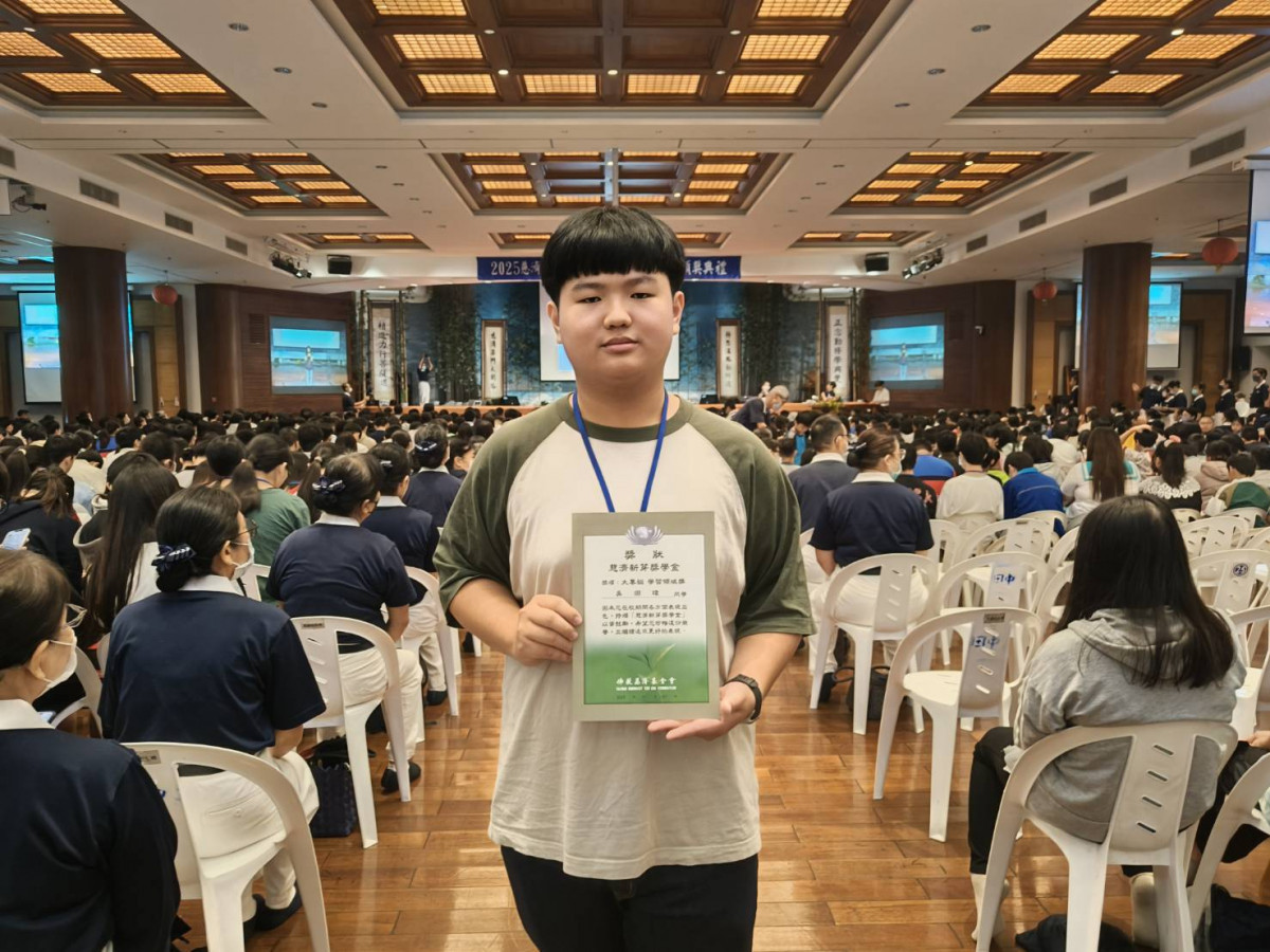 從助學到育心,慈濟新芽獎學金灌溉未來希望。圖/慈濟提供